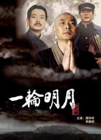国产成人精品免费视频大全五级
